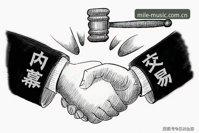 米乐体育平台用户分享：贝纳蒂亚讲述拉比奥签约内幕的全程解读教程