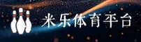 米乐（中国）官方网站