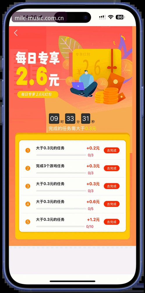 米乐中国官网 米乐体育官网登录 vs 米乐APP下载:新手选择哪个更方便?